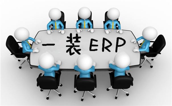 裝修ERP